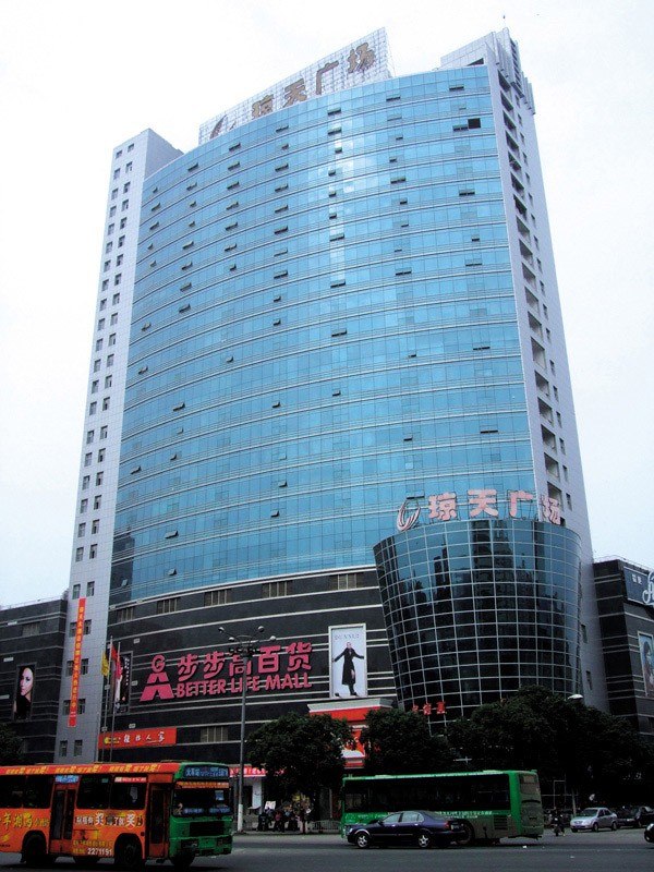 湖南怀化步步高百货